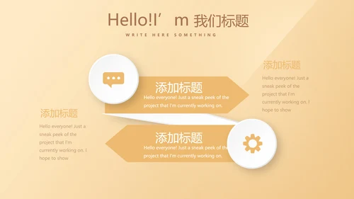 简约大方金色金融银行工作总结动态PPT模板