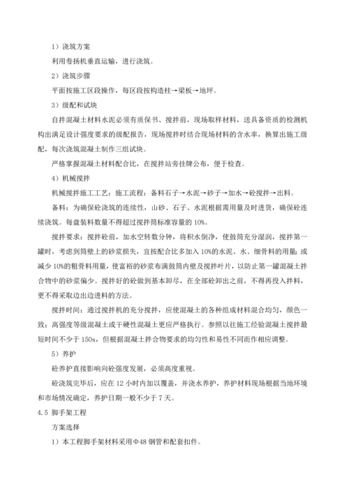 阿曼安防项目控制中心工程施工组织设计.docx