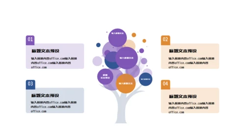 六一儿童节班会通用PPT模板