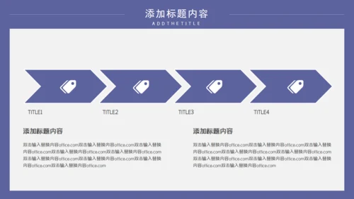 教学氛围的开题报告通用PPT母版