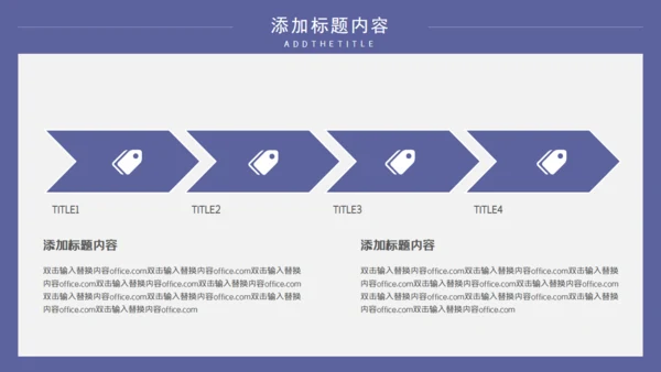 教学氛围的开题报告通用PPT母版