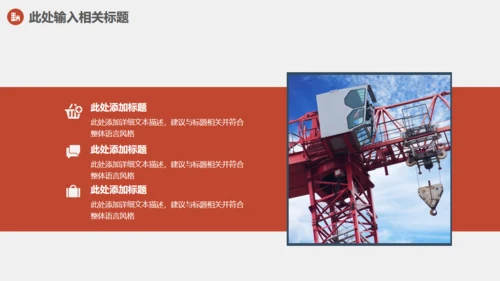 工程项目制造业安全生产管理教学通用PPT课件