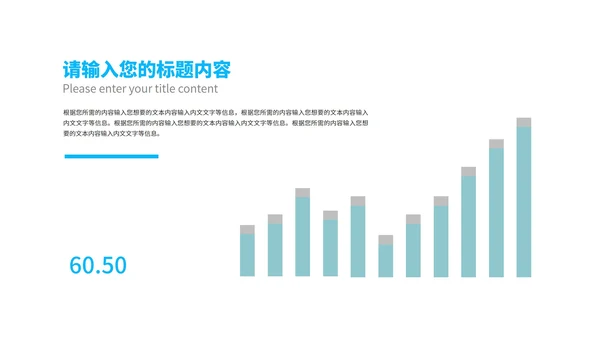 黑色扁平风时尚简约商务总结汇报PPT模板