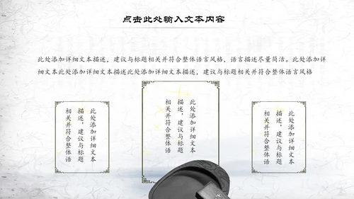 书香中国读书节好书推荐读书分享PPT模板