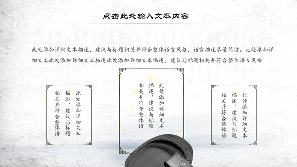 书香中国读书节好书推荐读书分享PPT模板