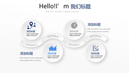 蓝色简约公安干警商务通用动态PPT