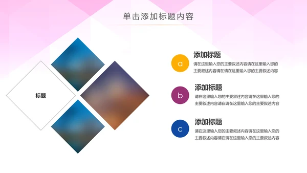 全民运动健康运动生活锻炼健身体育PPT模板