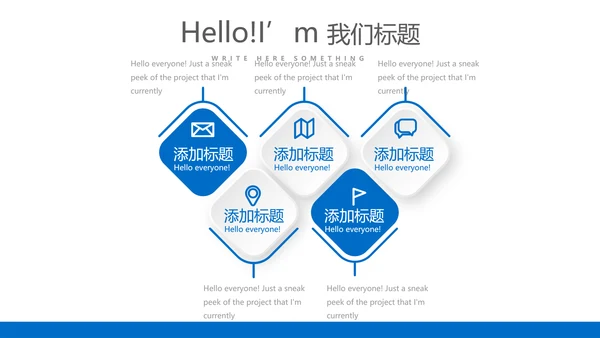 拳击比赛格斗搏斗比赛体育健身动态PPT
