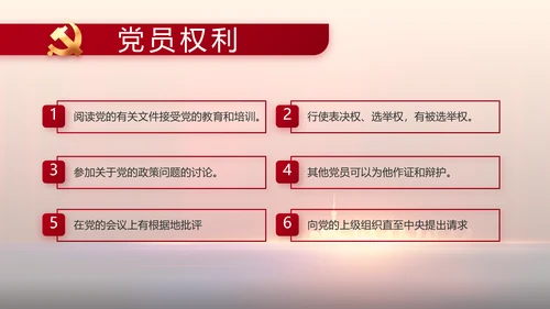 青春心向党建功新时代动态PPT模板
