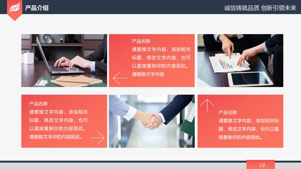 高端大气简约企业宣传企业简介公司简介PPT模板