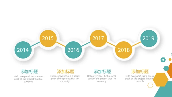 蓝色简约大方医药代表工作总结动态PPT