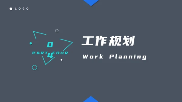 商务职务竞选通用PPT模板