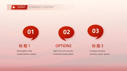 红色项目开工仪式战略合作策划PPT模板