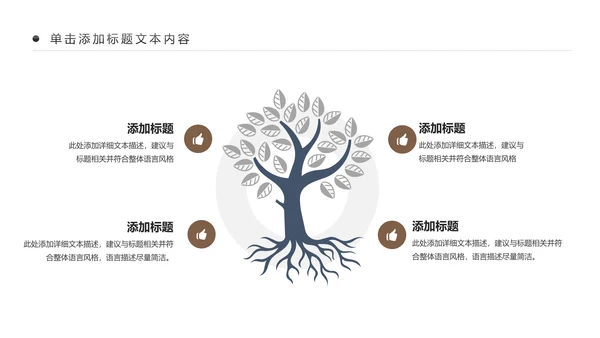 古色古香传统中医学中医文化中草药PPT