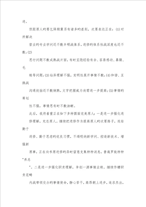 2022桥梁工程实习汇报