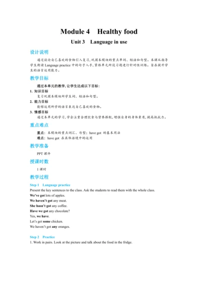 Module 4 Healthy food  Unit 3 Language in use教案