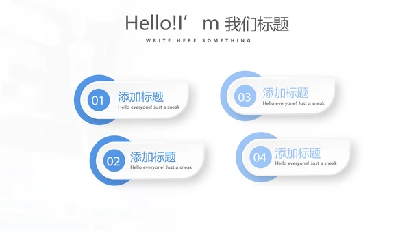 蓝色时尚医疗事故案例分析动态PPT