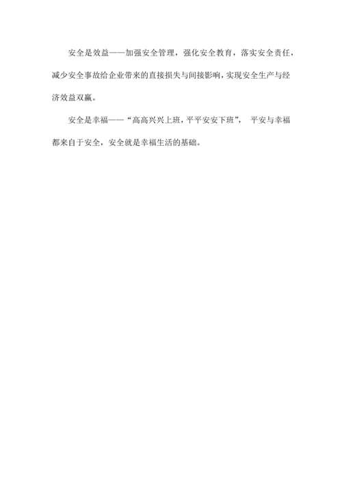 053公司企业文化.docx