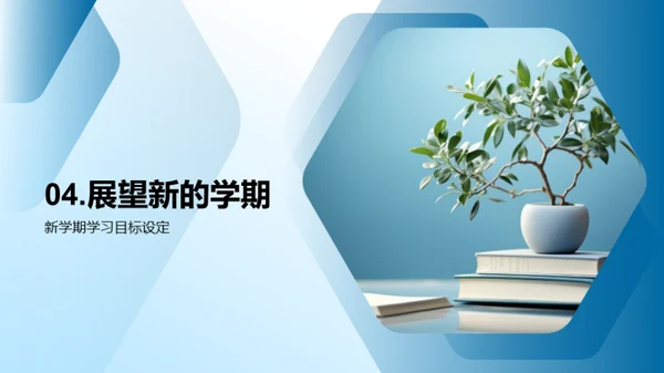 三年级 成长的瞬间