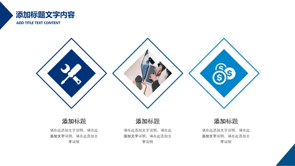 品牌新品发布会科技大气路演商务PPT模板