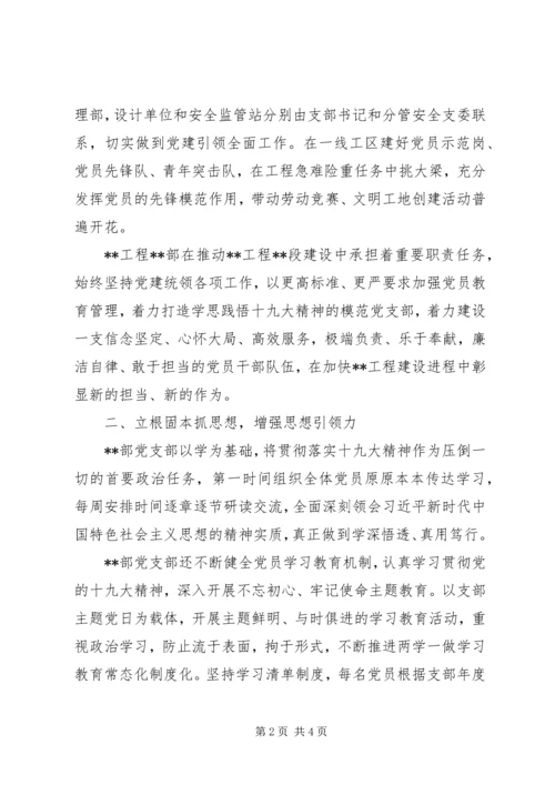 学习十九大精神心得体会1700字.docx