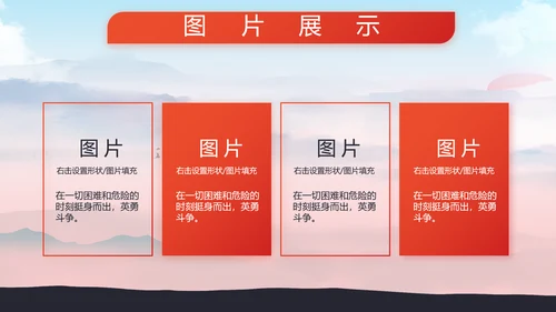 部队军事征兵宣传动态PPT