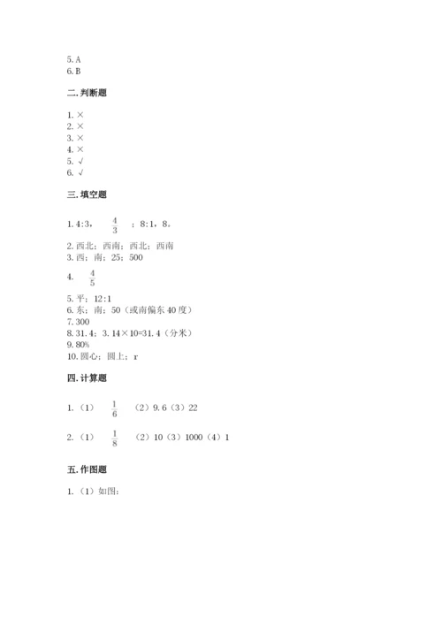 2022六年级上册数学期末测试卷附参考答案（精练）.docx