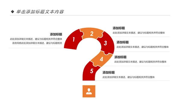 金融理财银行投资理财工作总结计划PPT模板
