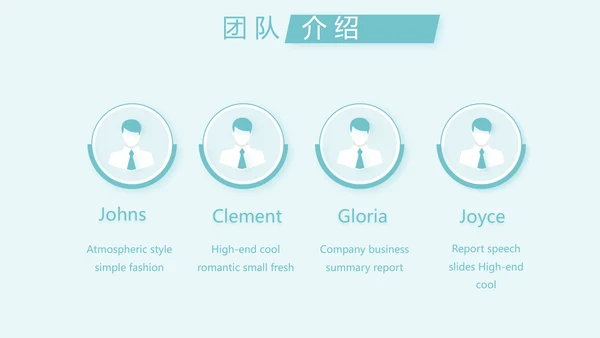 蓝色简约医院牙科工作总结汇报PPT