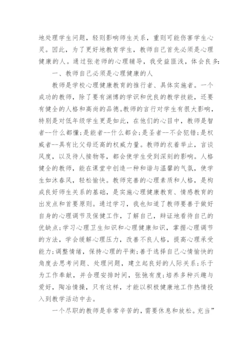 教师副高职称评审个人工作总结.docx