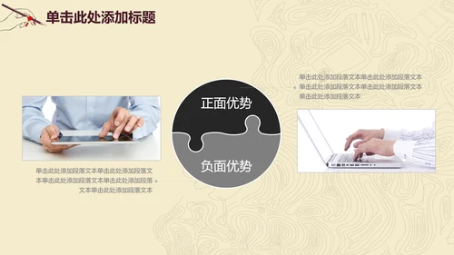 线条毕业论文答辩PPT模板