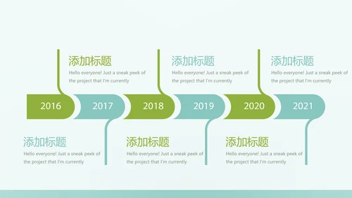 保护肺健康动态PPT