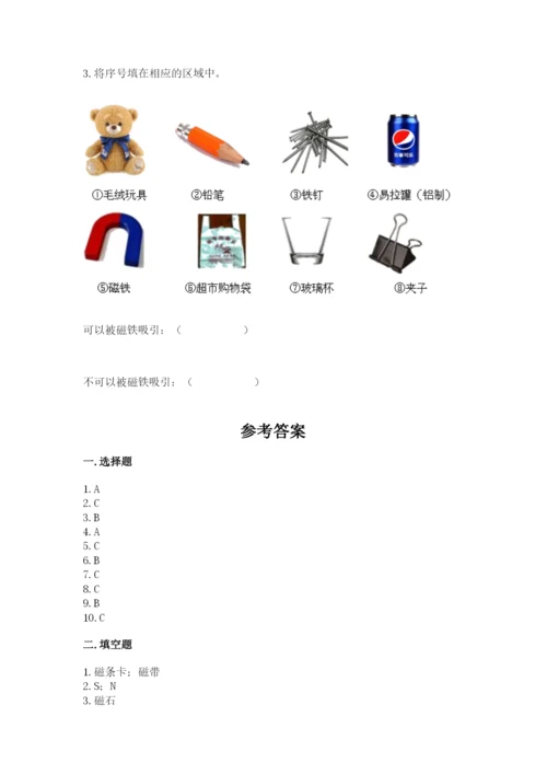 教科版小学科学二年级下册期末测试卷【综合题】.docx