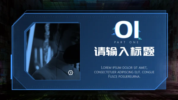 VR游戏风市场推广计划通用PPT模板