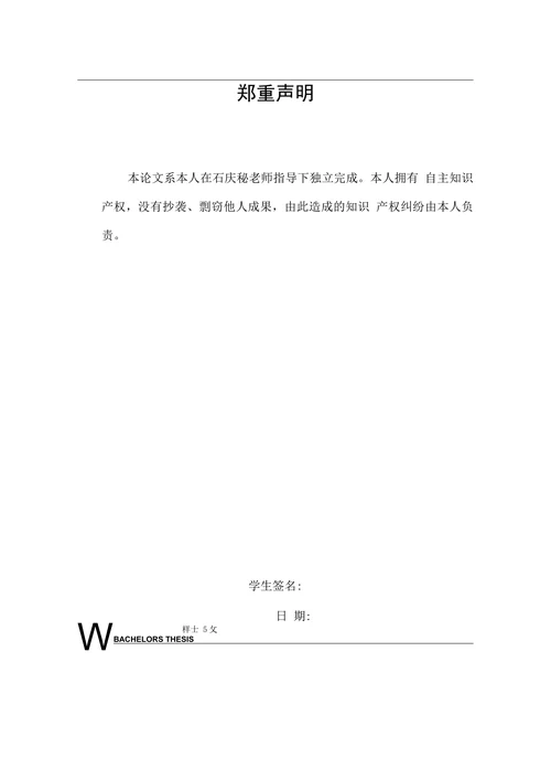 民族高校公共艺术教育现状研究