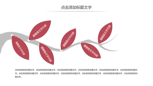 简约爱心医疗护士护理工作报告动态PPT模板