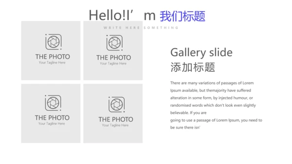 简约时尚述职报告商务风通用PPT动态模板