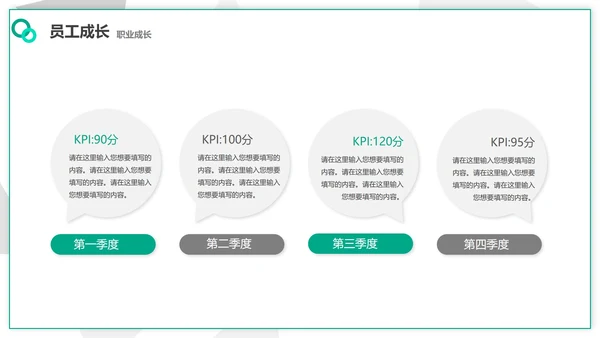 绿色实景几何切割企业文化宣传介绍PPT模板