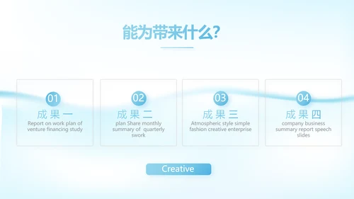 化妆品面膜工作总结汇报计划动态PPT模板