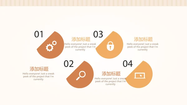手绘面包年年终总结动态PPT