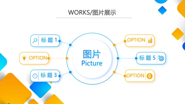 大气创意公司产品介绍宣传图片展示PPT动态