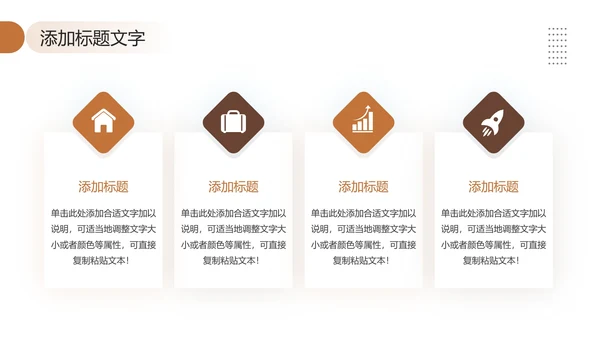 大学摄影社社团纳新大一新生招新摄影社PPT模版