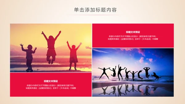 五四青年节团委共青团工作总结汇报PPT