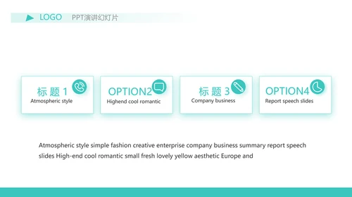 蓝色简约金融保险行业保险公司PPT