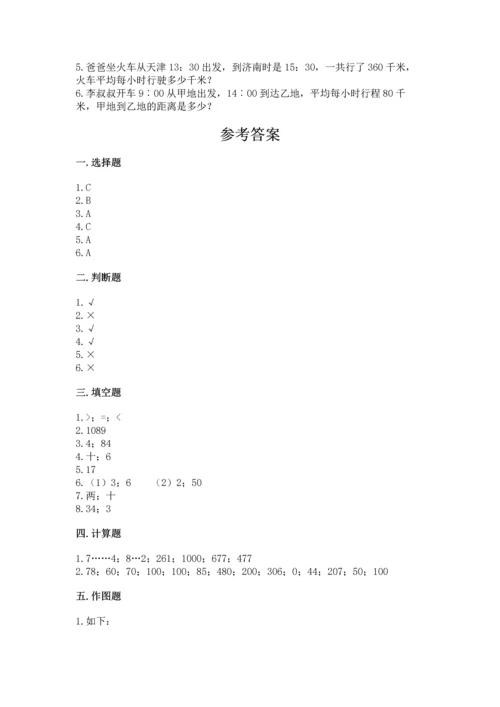 人教版三年级下册数学期末测试卷（含答案）word版.docx