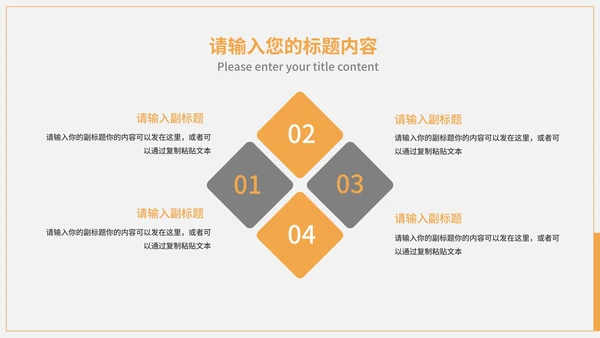 黄色科技风风景商业计划PPT模板