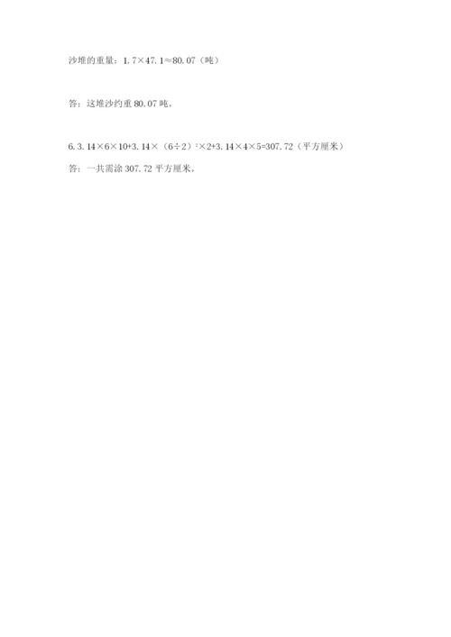 小学毕业班数学检测题精品及答案.docx