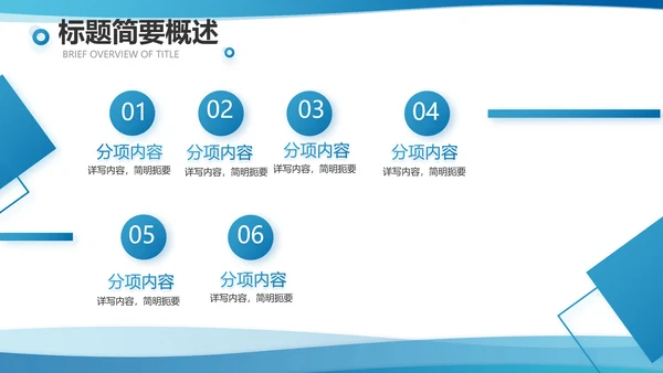 蓝色大气企业人才培训工作方案动态PPT