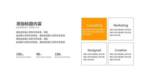 商务风灰色企业年度工作汇报PPT模板