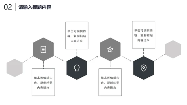灰色简约商务工作汇报PPT模板